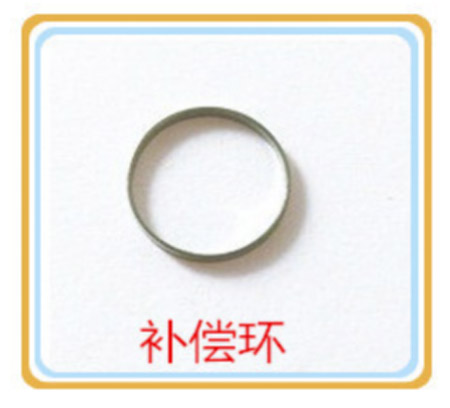 补偿环